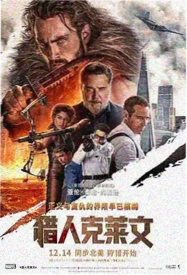 免费观看在线高清电视剧 星际迷航